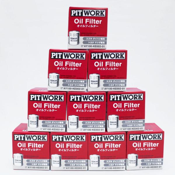 ◆50個セット AY100-KE002-01 ピットワークのオイルフィルター oshare-zakka_a-02-ay100-ke002-50