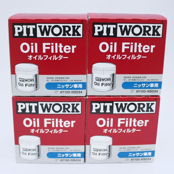 PITWORK ☆4個セット AY100-NS034 ピットワーク オイルフィルター