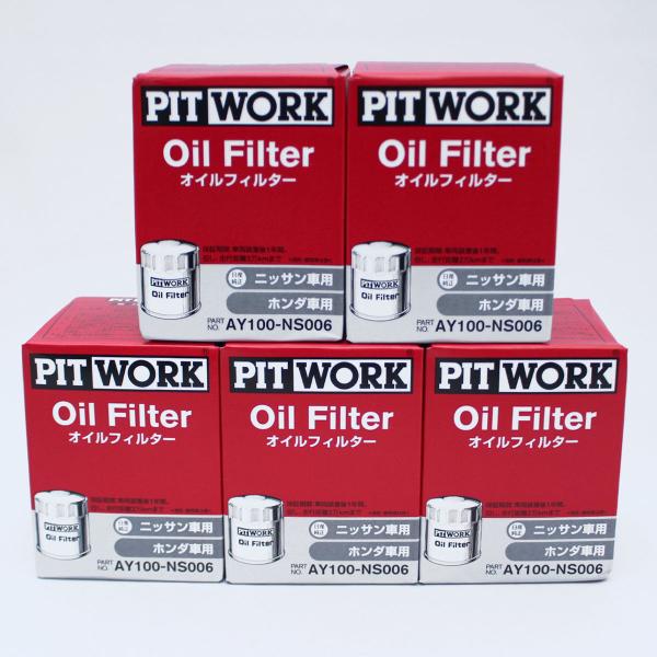 PIT WORK オイルフィルター AY100-NS006 20個セット oshare-zakka_a-03-ay100-ns006-05
