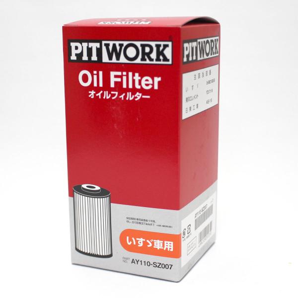 PITWORK AY110-SZ007 ピットワーク オイルフィルター オイルエレメント