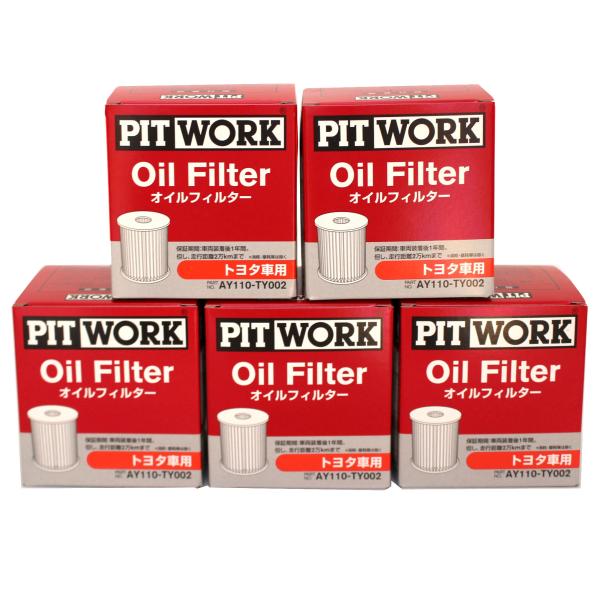 PITWORK ☆5個セット AY110-TY002 ピットワーク オイルフィルター