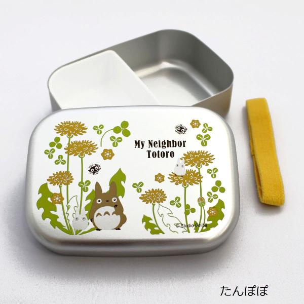アルミ弁当箱 となりのトトロ 雑貨 おしゃれ かわいい シンプル ナチュラル キッチン お弁当 日本製 保温庫対応 入園入学 ギフトプレゼント Buyee 日本代购平台 产品购物网站大全 Buyee一站式代购 Bot Online