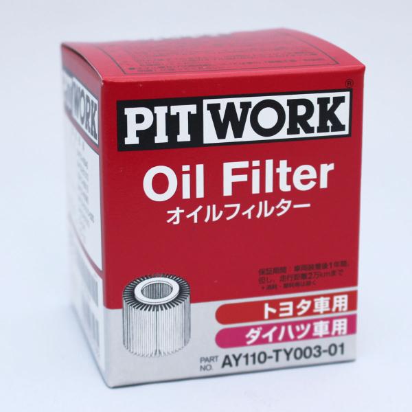 PITWORK AY110-TY003 オイルフィルター（V9111-3005・V9111-3009 相当