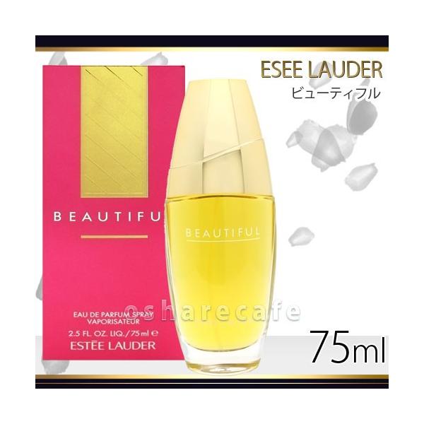 エスティローダービューティフル オードパルファム セット osharecafe_5000449