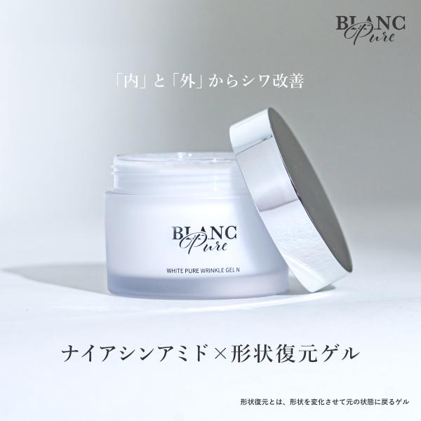新品 ナイアシンアミド配合 リンクル 美白クリーム 明色化粧品 / 薬用リンクルホワイト クリーム 50gの公式商品情報｜美容