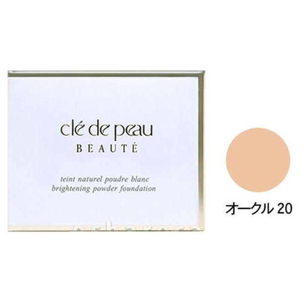 cle de peau BEAUTE 資生堂 クレドポーボーテ タンナチュレール