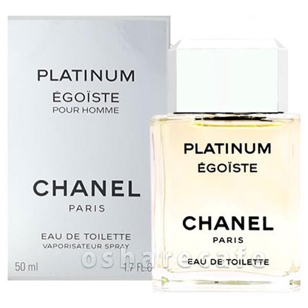 新品　シャネル　エゴイストプラチナム　オードトワレ　香水　50ml CHANEL シャネル 香水 メンズ エゴイストプラチナム EDT 正規品
