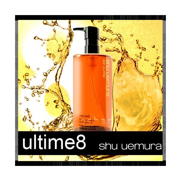 シュウウエムラ Shu Uemura アルティム8 スブリム ビューティ クレンジングオイル 450ml クレンジングオイル 送料無料 Tn051 0 Buyee Buyee Japanese Proxy Service Buy From Japan Bot Online