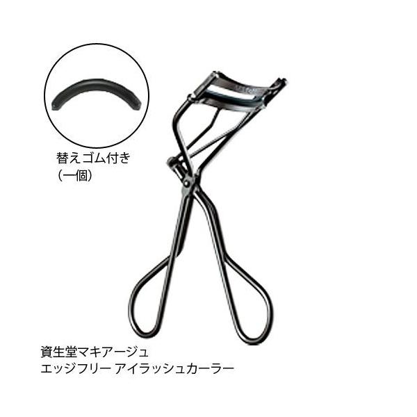 根元から残さず一気にカールするアイラッシュカーラー目頭から目尻まで、一気にカールできる広めの横幅。すべてのまつ毛を根もとからしっかりはさんで、きれいにカールさせます。支柱がまぶたにあたらないエッジフリー設計と目のカーブに適したカーブを採用し...