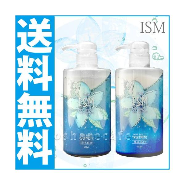 セット]ISM サロンクオリティー シャンプー＆トリートメント 600ml