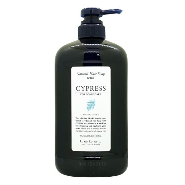 他サイト： ルベル ナチュラルヘアソープウィズCYd(サイプレス)1000ml[本体/ポンプ][ヘアシャンプー][医薬部外品][SBT]の商品画像