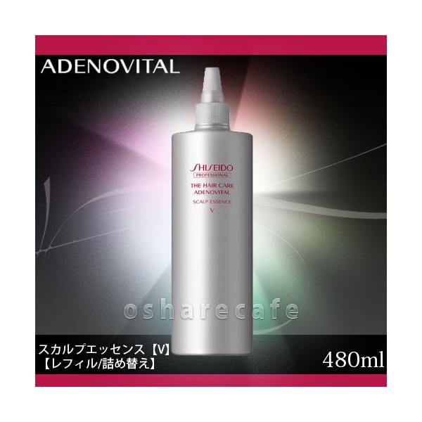 資生堂 アデノバイタル スカルプエッセンス V 480ml V レフィル 詰め替え 医薬部外品 Buyee Buyee 日本の通販商品 オークションの代理入札 代理購入