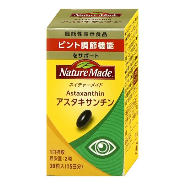アスタキサンチンは、目のピント調節機能をサポートすることが報告されています。アスタキサンチンを含むサプリメントで機能性表示食品(成分評価)です。