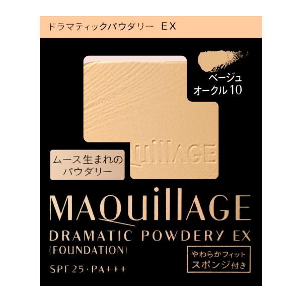 MAQuillAGE Dramatic Powdery EX オークル10 4個 osharecafe_6014708