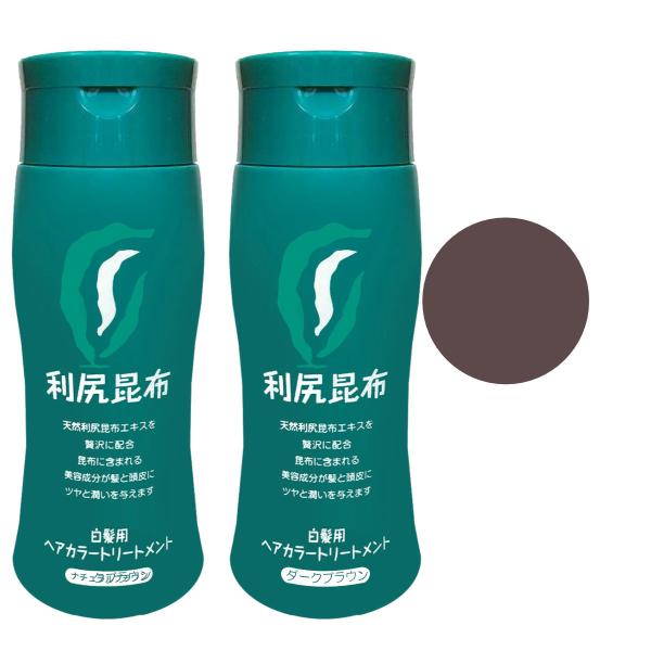 ヘアカラー 利尻昆布 ヘアカラートリートメント」の人気商品一覧・価格