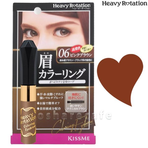 眉 ピンク ブラウンの人気商品 通販 価格比較 価格 Com