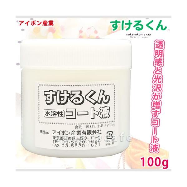 AC{Y 邭R[gt(n) 100g[XC[cfR/H|/NCNtg/`ޗ/Sy/lh/˂][SBT]