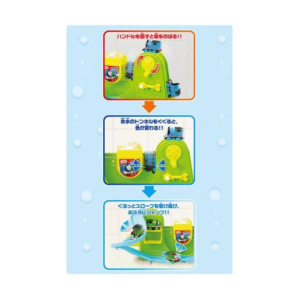 おふろdeミニカー トーマス パーシーセット 3歳 おふろでミニカー 色が変わる お風呂 パイロットインキ バストイ おふろのおもちゃ 送料無料 Buyee 日本代购平台 产品购物网站大全 Buyee一站式代购 Bot Online