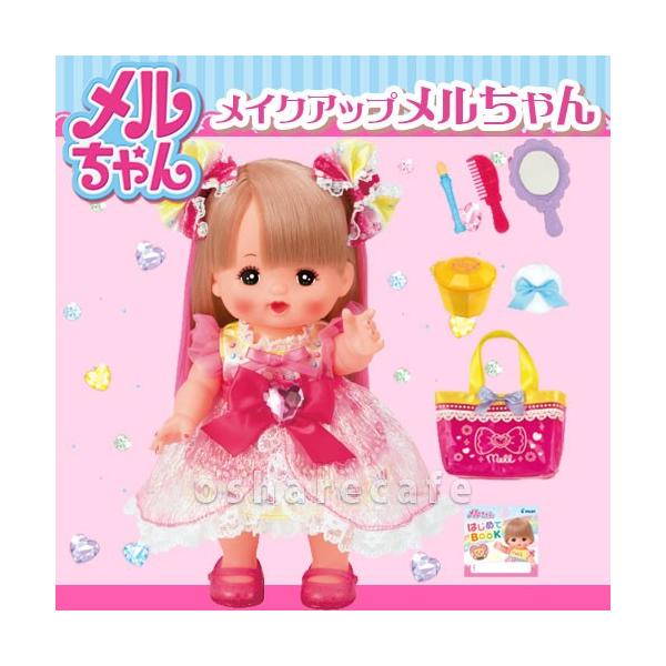メイクアップメルちゃん 3歳 お部屋 お化粧 いろがかわる パイロットインキ お人形遊び おにんぎょうセット Tn302 1 Buyee Buyee Japanese Proxy Service Buy From Japan Bot Online