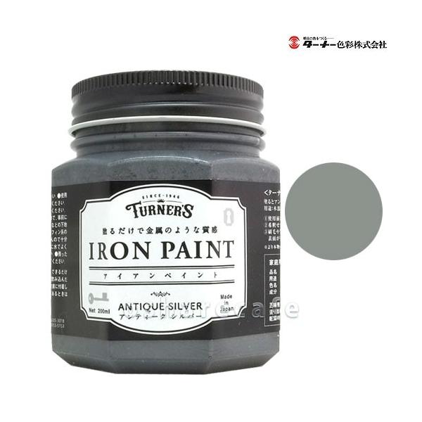 ターナー色彩 アイアンペイント 200ml (ペンキ・ラッカー) 価格 ターナー色彩 アイアンペイント 200ml (ペンキ・ラッカー) 価格