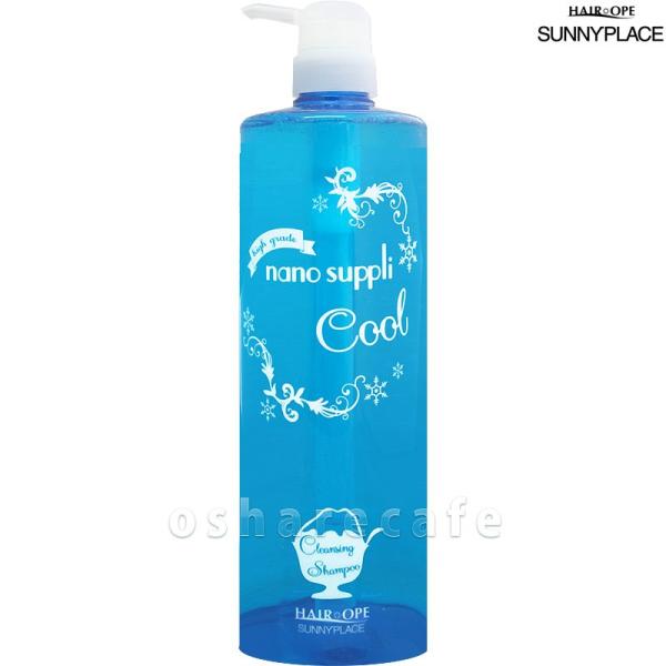 他サイト： サニープレイス ナノサプリクレンジング シャンプー(クール)1000ml[本体/ポンプ][ヘアシャンプー]sunnyplace[SBT][BD]の商品画像