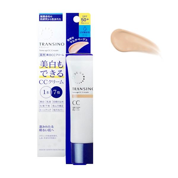 「美白」+「乳液」+「日焼け止め」+「化粧下地」+「色ムラ補正*1」+「トーンアップ*1」+「毛穴カバー*1」の1本7役の多機能時短アイテム美白有効成分「トラネキサム酸」配合+の最強UVカットに加え、近赤外線カットパウダーを配合美白ケアしな...