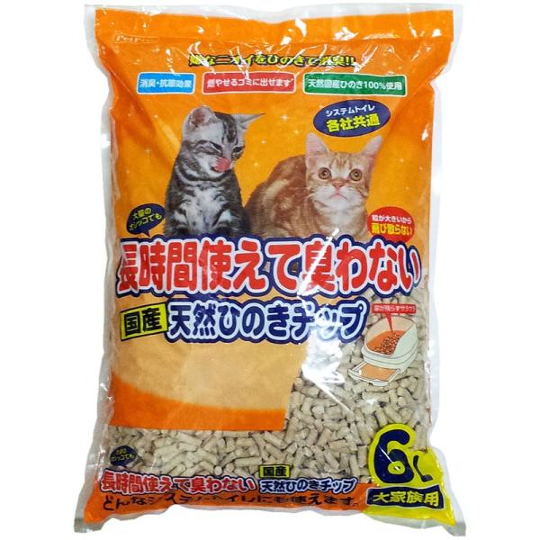 ybgv ԎgďLȂ VRЂ̂`bv 6L[happiest][]