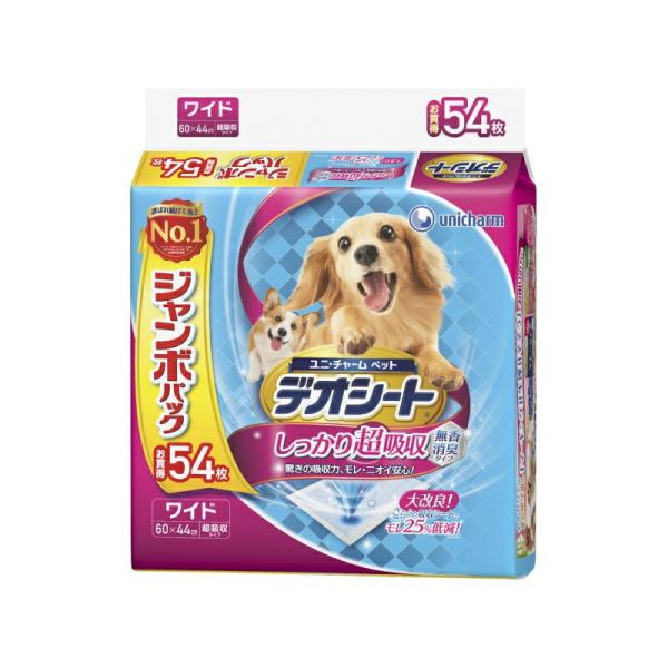 fIV[g 蒴zL^Cv Ch 54[happiest][120TCY][]*iƂ̓s