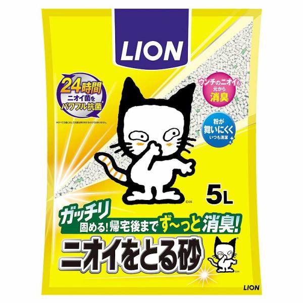 CIybgLC jICƂ鍻 5L[happiest][]LION
