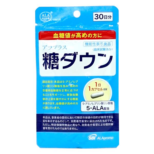 他サイト： アラプラス 糖ダウン 30日分[30カプセル/機能性表示食品][メール便送料無料]の商品画像