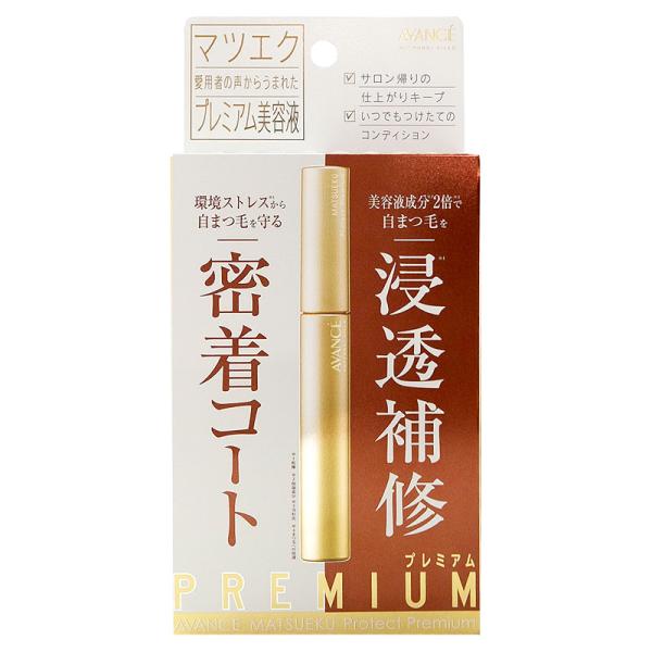 AVANCE MATSUEKU PROTECT PREMIUMアヴァンセ　マツエク　プロテクトプレミアム（まつ毛美容液）マツエク愛用者の声から生まれたプレミアムなまつ毛美容液登場環境ストレス※1による劣化を防ぎ、サロンに通う間隔を延ばしたい...