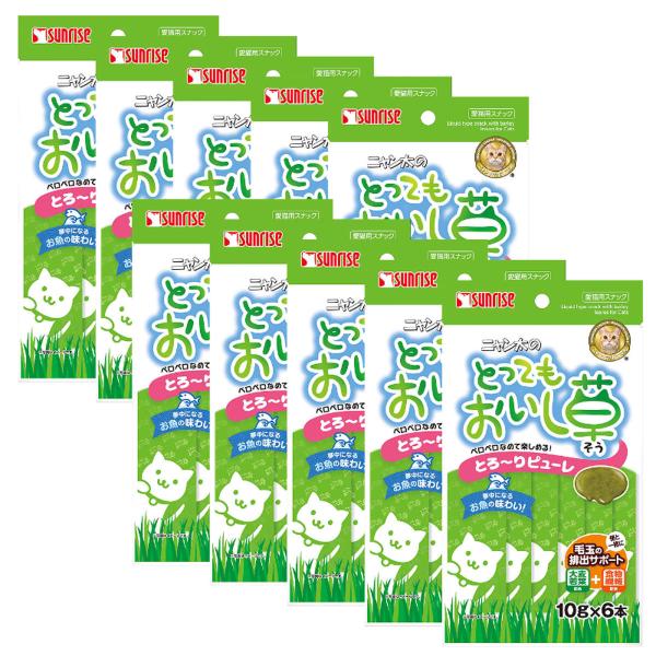 [セット]サンライズ ニャン太のとってもおいし草 とろ〜りピューレ 10g×6本 SNY-040 ×10個 [happiest][送料無料]