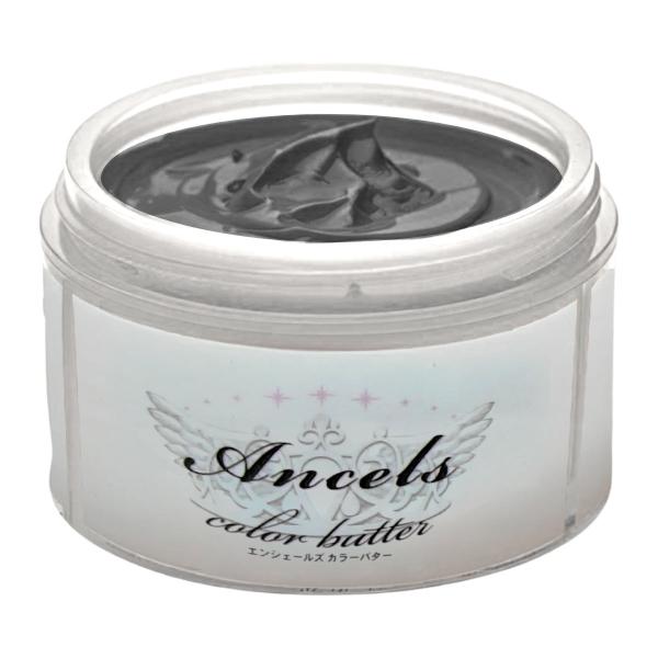 他サイト： エンシェールズ カラーバター200g ダークシルバー[トリートメント ヘアマニキュア][送料無料]の商品画像