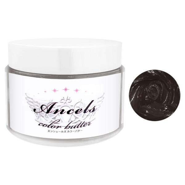 ココアブラウン ヘアカラー カラーバター エンシェールズの人気商品 通販 価格比較 価格 Com