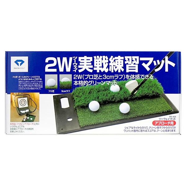 ダイヤ ゴルフ パター 練習 TR-408 (ツーウェイ実践練習マット) パターマット 練習器具 プロ芝と3cmラフを体感できる本格的グリーンマット  [SBT] :6029935:おしゃれcafe 通販 