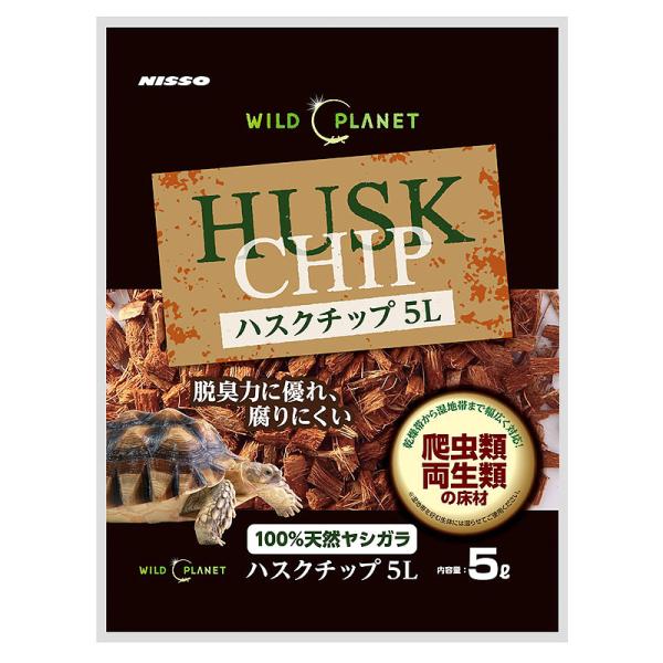 ・乾燥帯から湿地帯まで幅広く対応。高い吸湿性と脱臭効果で床材の交換頻度を減らすことができます。・生体が誤って食べても安心の天然繊維。使用後は燃えるゴミとして廃棄できます。