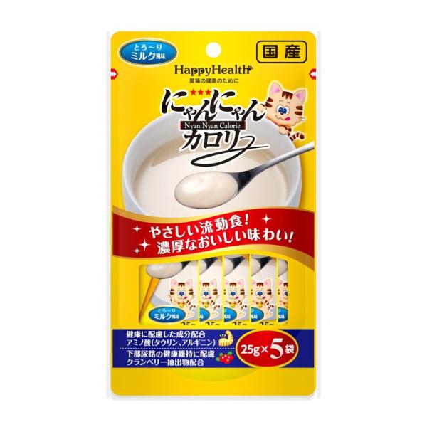 アース・ペット HappyHealth にゃんにゃんカロリー ミルク風味 25g×5袋[happiest][SBT]