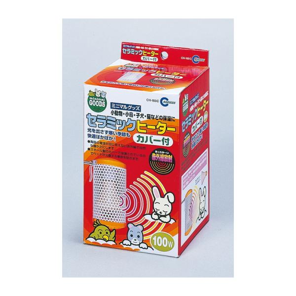 ・セラミックヒーターが目に見えない赤外線で自然な暖かさにします。・陶器製なので割れにくく熱伝導にもすぐれています。・光がでないので生体リズムを損なわずにペットが安心して眠れます。・スチール製のカバーで保護されているので、ペットからのイタズラ...