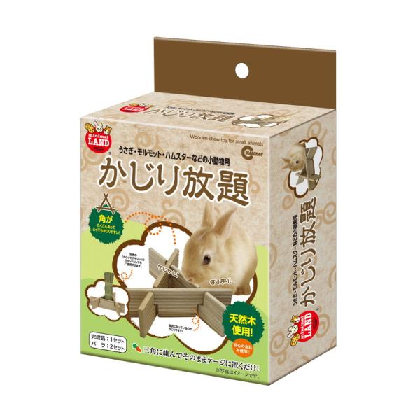 マルカン かじり放題 3セット[happiest][SBT] : おしゃれcafe - 通販