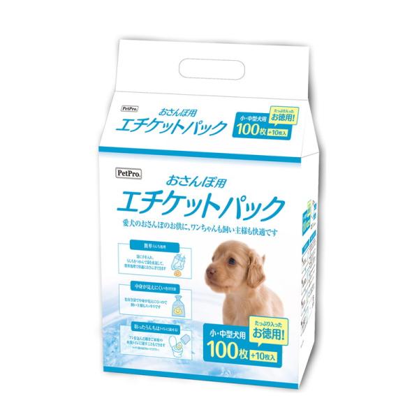 ペットプロジャパン ペットプロ おさんぽ用エチケットパック 110枚入[happiest][SBT]