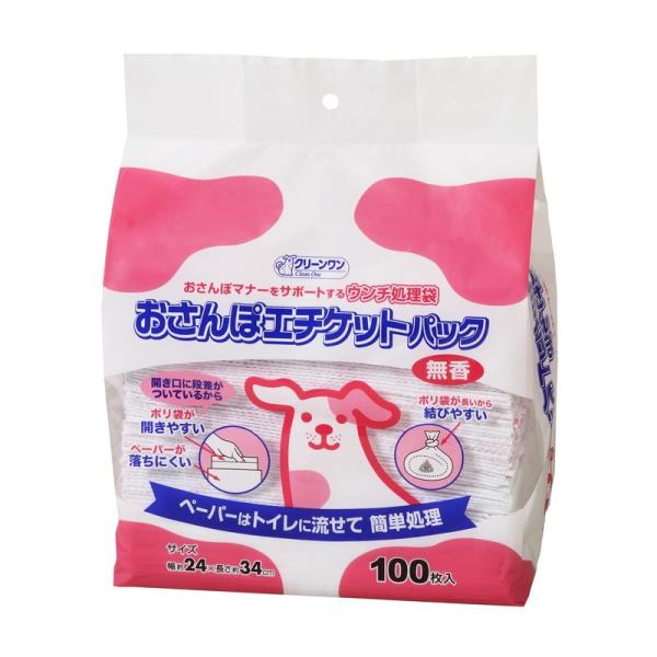 V[YCVn N[ ۃG`PbgpbN  100[happiest][SBT]