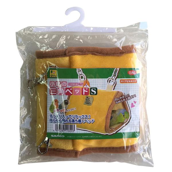 三角ベッドのスモールサイズ。小さな小鳥や、潜るのが大好きなコザクラ・ボタン等の中型インコにも。