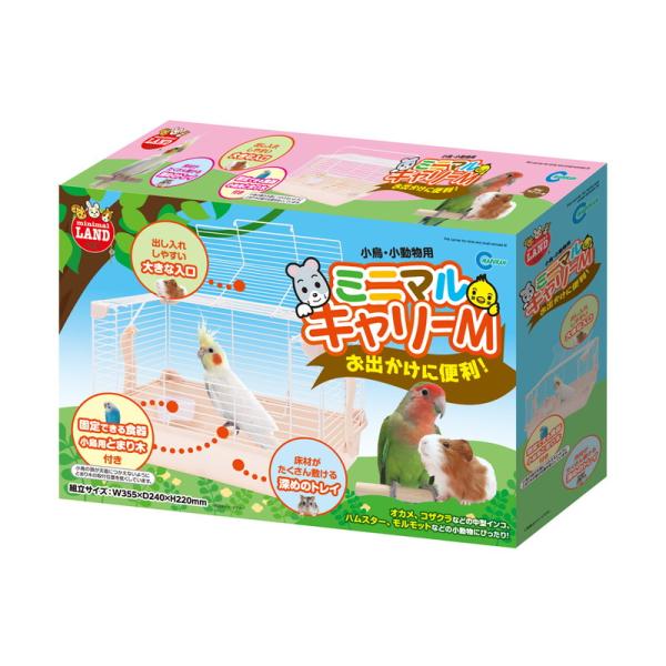 大きな入口扉・固定できる食器・深めのトレイ・小鳥の頭が天面につかえないようにとまり木の位置を低くしています。