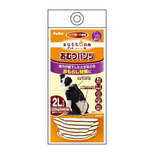 yeBI Vp ނpcK 2L[happiest][SBT]