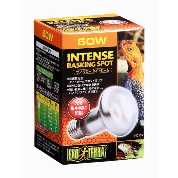 強力な光を狙った場所に集中照射！太陽光をイメージした明るい光を狭い範囲に集中的に照射することで、爬虫類のバスキングエリアを作ります。■砂漠・熱帯環境テラリウム用、昼用タイトビームスポット型ランプです。■昼間の強い光を再現。■狭い範囲に集中的...