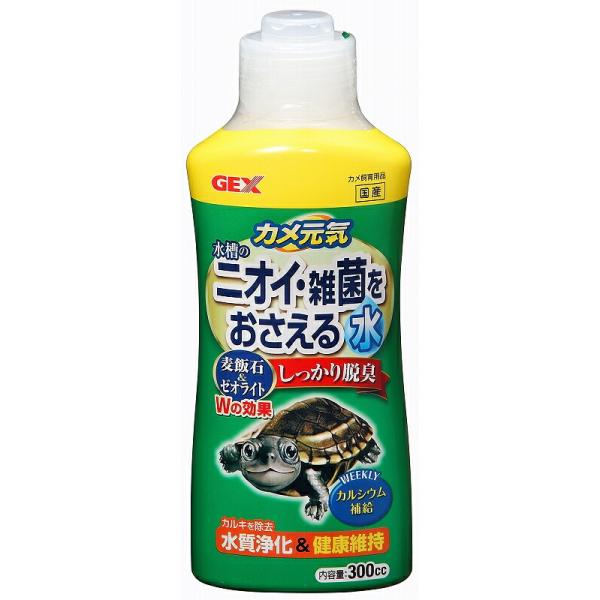 ゼオライト 水槽 爬虫類 両生類飼育用品の人気商品 通販 価格比較 価格 Com