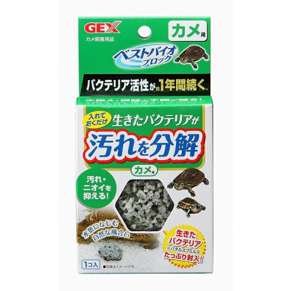 フンや残餌等を分解するバチルス属のバクテリアを封入したブロックタイプのろ過材です。水槽に入れるだけで、多孔質なブロックにバクテリアが活性・増殖！汚れを分解し透明感のある水を保つので、水換え・掃除の手間を減らします。フィルターの補助として、ま...