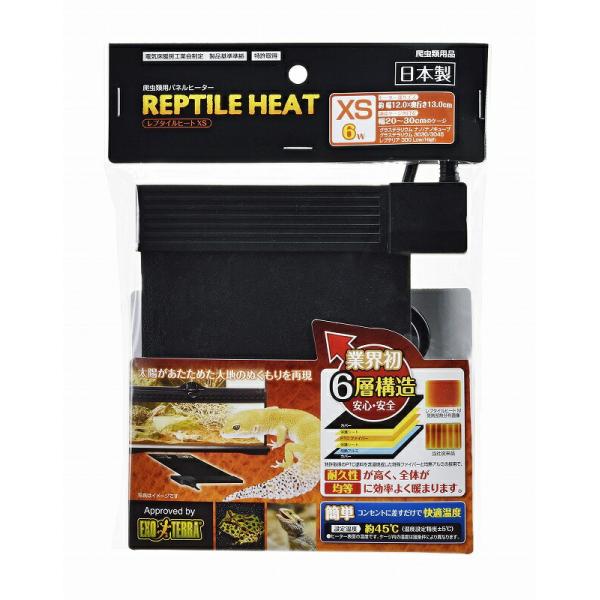 耐久性に優れ熱効率を高める安心安全の6層構造！特許取得のPTC塗料を含浸焼成した特殊ファイバーを均熱アルミの採用で、耐久性が高く、全体が均等に効率よく暖まる新構造の爬虫類用パネルヒーターです。■簡単！コンセントに差すだけ！■トラッキング防止...