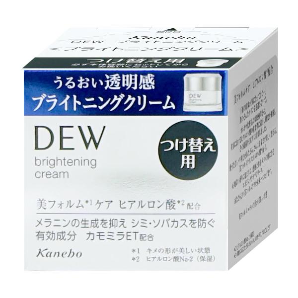最終値下げ‼️Dew ブライトニングクリーム 30g＋詰め替えリフィル30g osharecafe_6038645