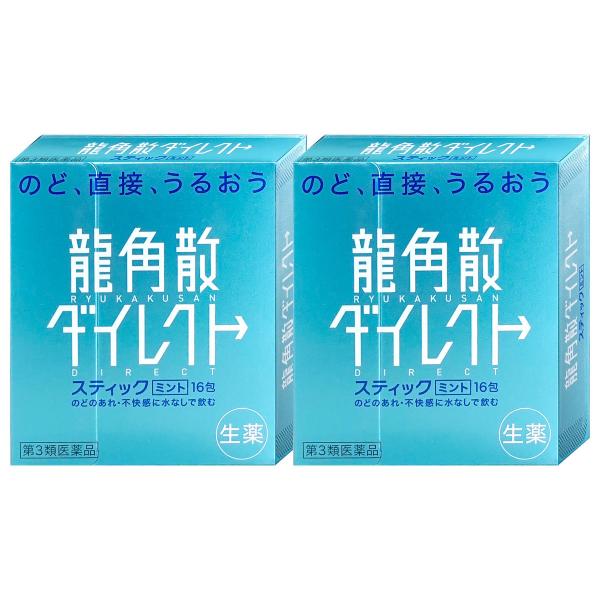 使用期限(医薬品)：商品ページ内に未記載の場合、期限残1年以上の商品を出荷しております。からだに優しい生薬成分がのどに直接作用し、弱ったのどの働きを回復させます。水なしで服用できますので、どんなときも、どこにいても、「水なしで、のど、直接、...